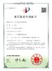 Κίνα Guangzhou JASU Precision Machinery Co., LTD Πιστοποιήσεις