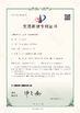 Κίνα Guangzhou JASU Precision Machinery Co., LTD Πιστοποιήσεις